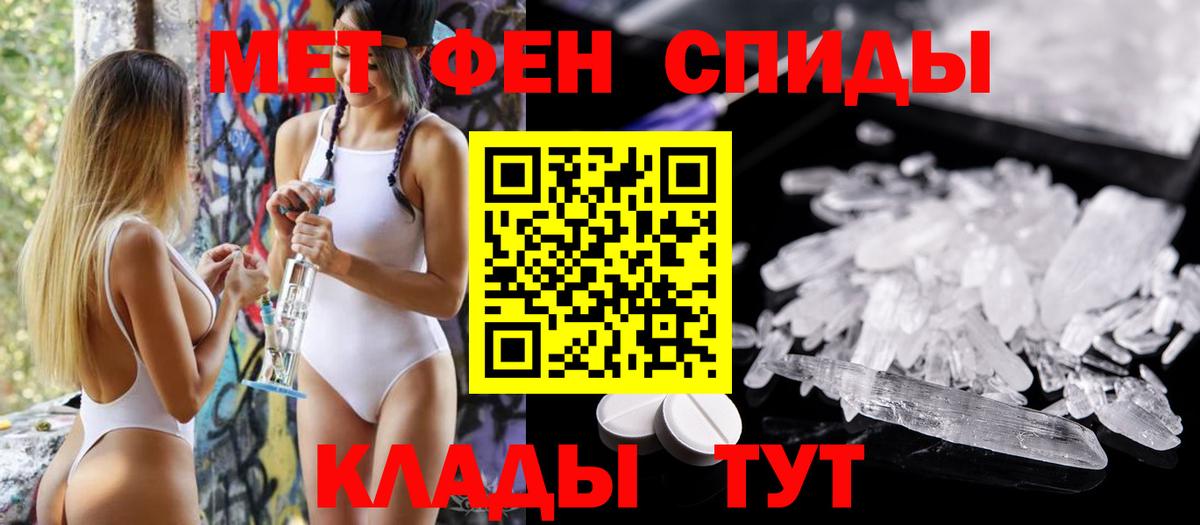 Амфетамин VHQ Губаха