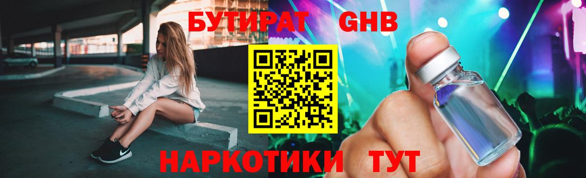 Мефедрон  Конопля  Меф кристаллы  Лсд 25  Вход с VPN  Губаха  COCAIN 