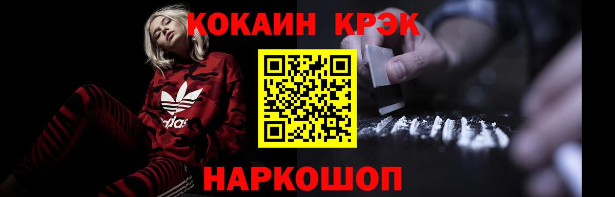 Губаха  Cocaine 98%  Кокаин  что такое   Кокаин Перу  Вход с VPN 