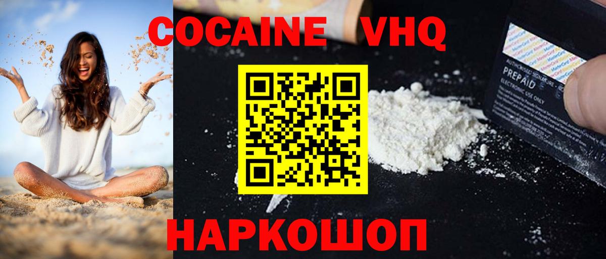 Гашиш Губаха