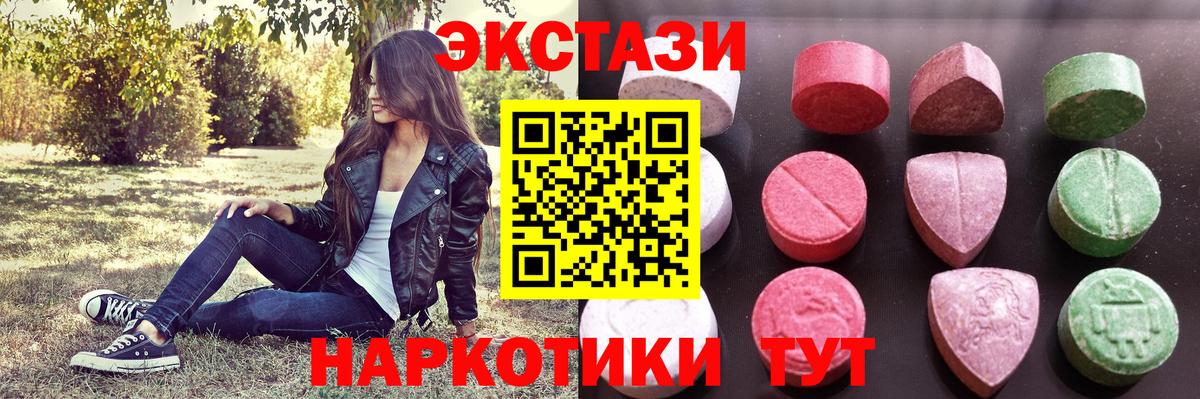 Губаха  наркота  Вход с VPN  ЭКСТАЗИ XTC 