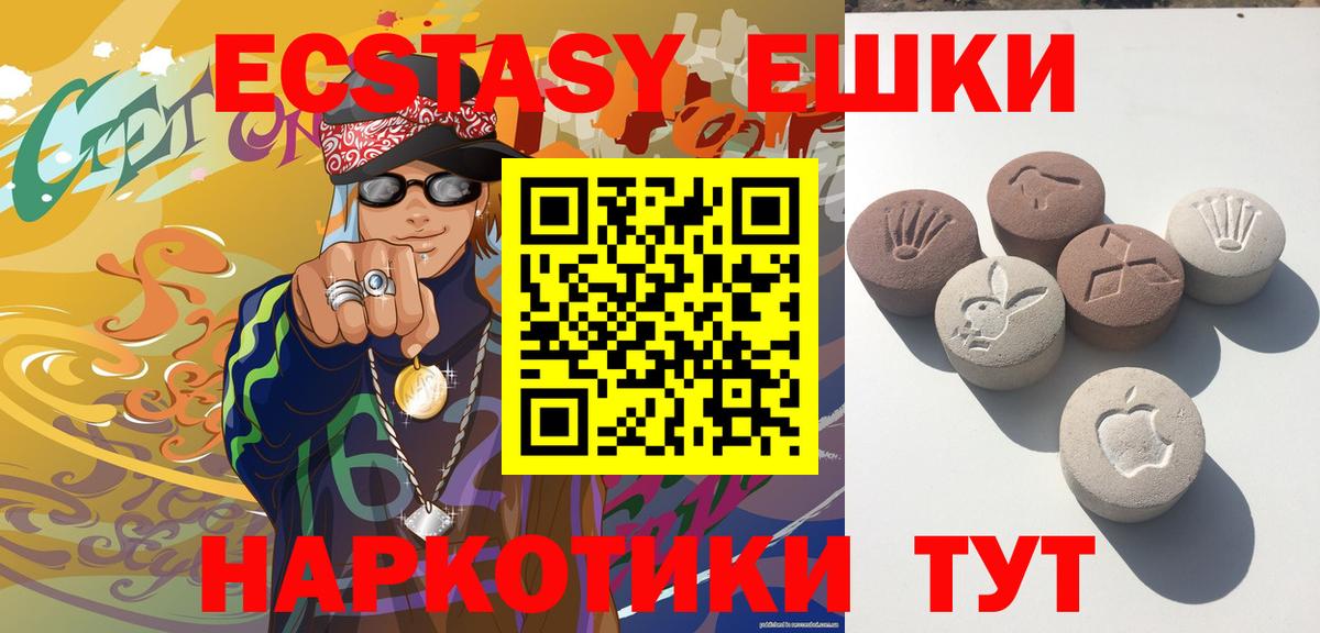 Ecstasy бентли Губаха