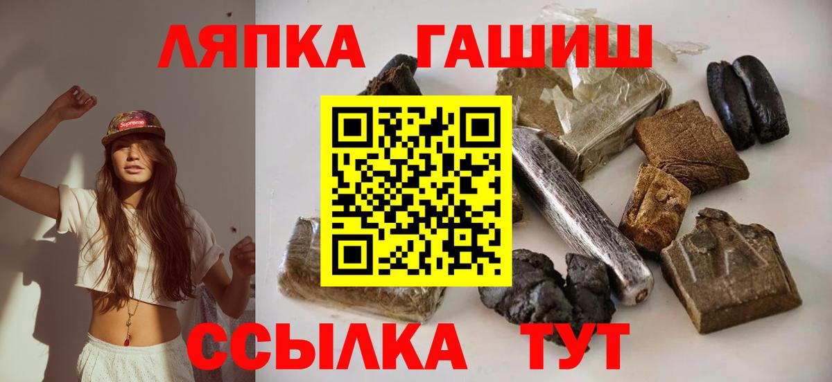 Губаха  ГАШ Изолятор  ГАШ  Вход с VPN 