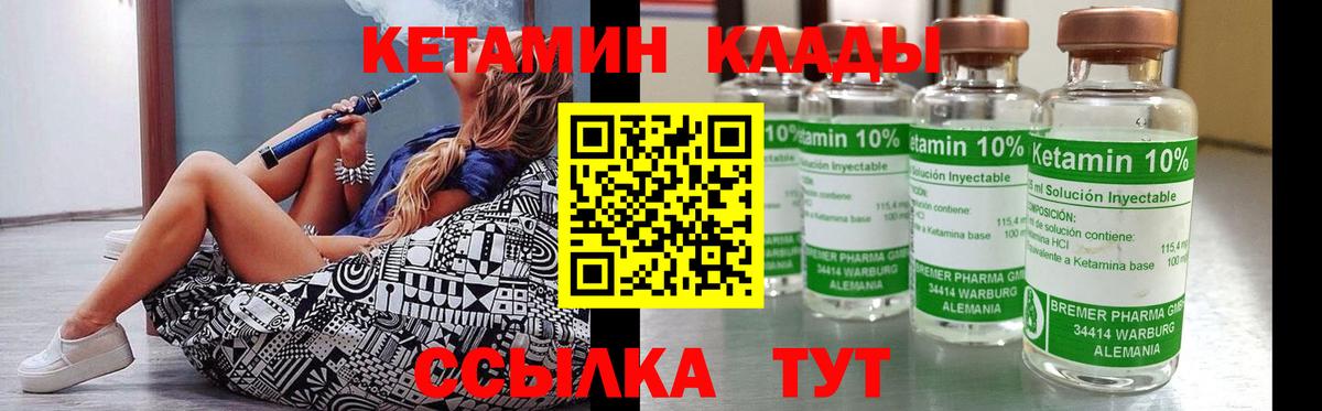 Губаха  дарк нет телеграм  Вход с VPN  КЕТАМИН VHQ 