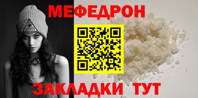 мет Бугуруслан