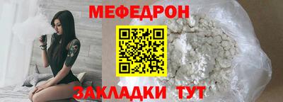 мет Бугуруслан