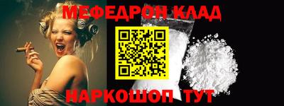 мет Бугуруслан
