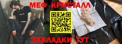 мет Бугуруслан