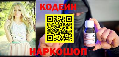 ПСИЛОЦИБИНОВЫЕ ГРИБЫ Будённовск
