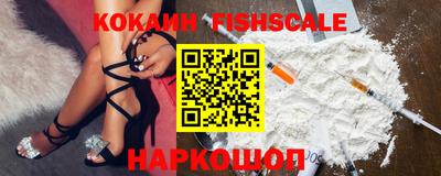 ПСИЛОЦИБИНОВЫЕ ГРИБЫ Будённовск