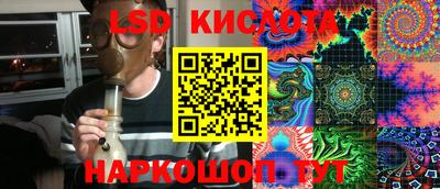 ПСИЛОЦИБИНОВЫЕ ГРИБЫ Будённовск