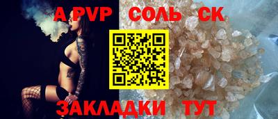 амфетамин Бузулук