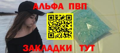 СК Иваново