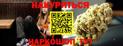 ПСИЛОЦИБИНОВЫЕ ГРИБЫ Будённовск