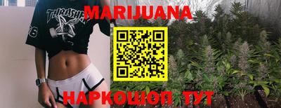 ПСИЛОЦИБИНОВЫЕ ГРИБЫ Будённовск