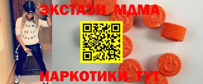 амфетамин Бузулук