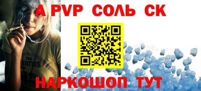 амфетамин Бузулук