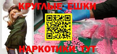 амфетамин Бузулук