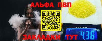 амфетамин Бузулук