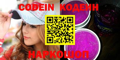 каннабис Ижевск