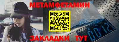 мет Бугуруслан