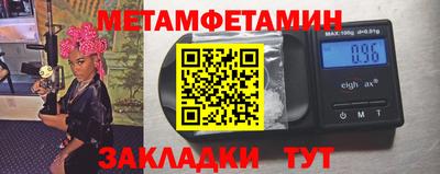 амфетамин Бузулук
