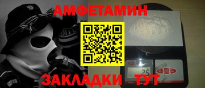 ПСИЛОЦИБИНОВЫЕ ГРИБЫ Будённовск