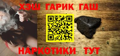 ПСИЛОЦИБИНОВЫЕ ГРИБЫ Будённовск
