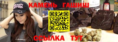 каннабис Ижевск
