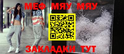мет Бугуруслан