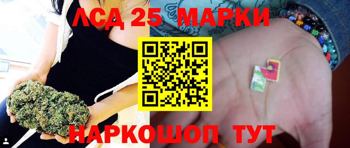 Лсд 25 экстази ecstasy Губаха