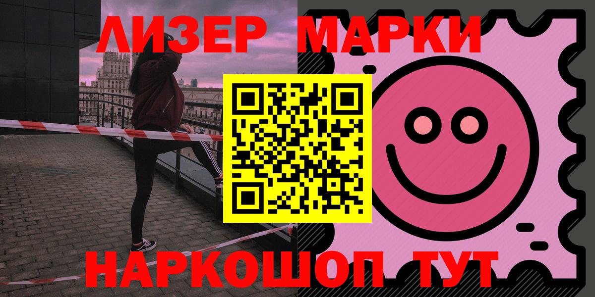 Лсд 25 экстази ecstasy  Вход с VPN  Губаха  ЛСД экстази ecstasy 