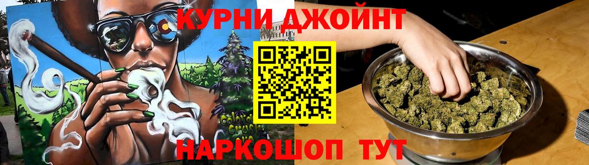 Марихуана THC 21%  Бошки марихуана план  МАРИХУАНА ГИДРОПОН  Губаха  Вход с VPN 